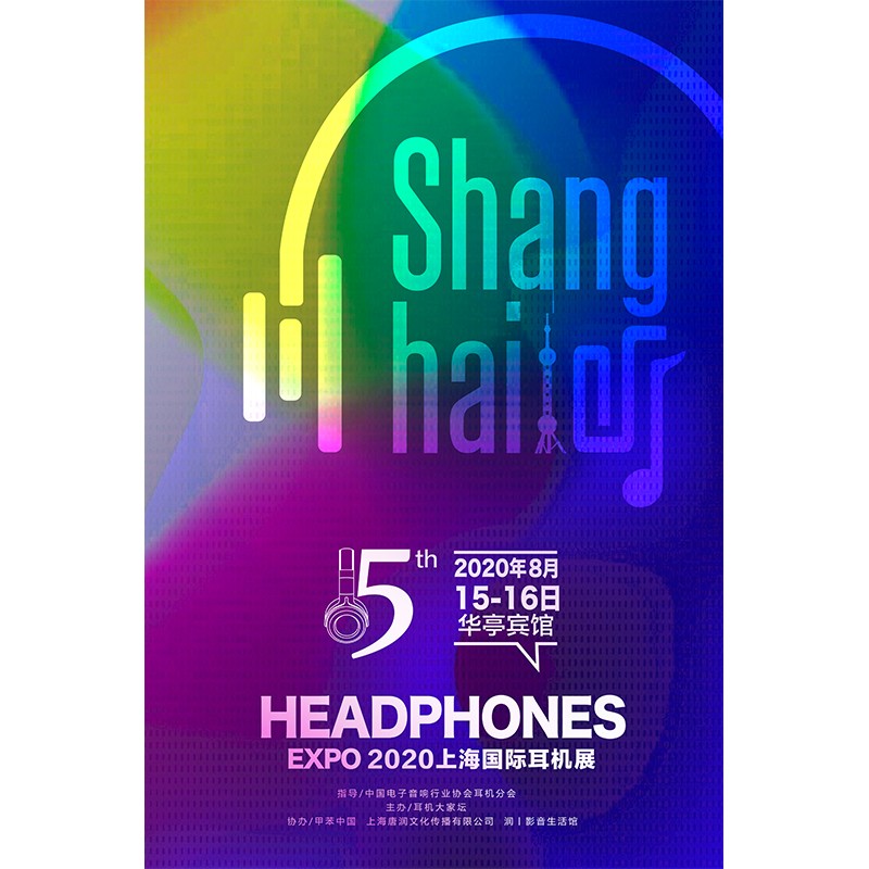 “長(zhǎng)遠(yuǎn)伐見(jiàn)，儂最近好伐？”