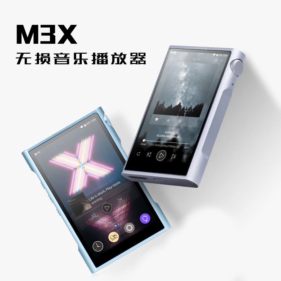 M3X 極光紫＆冰月藍(lán) | 潮色翹楚，唯此奪目