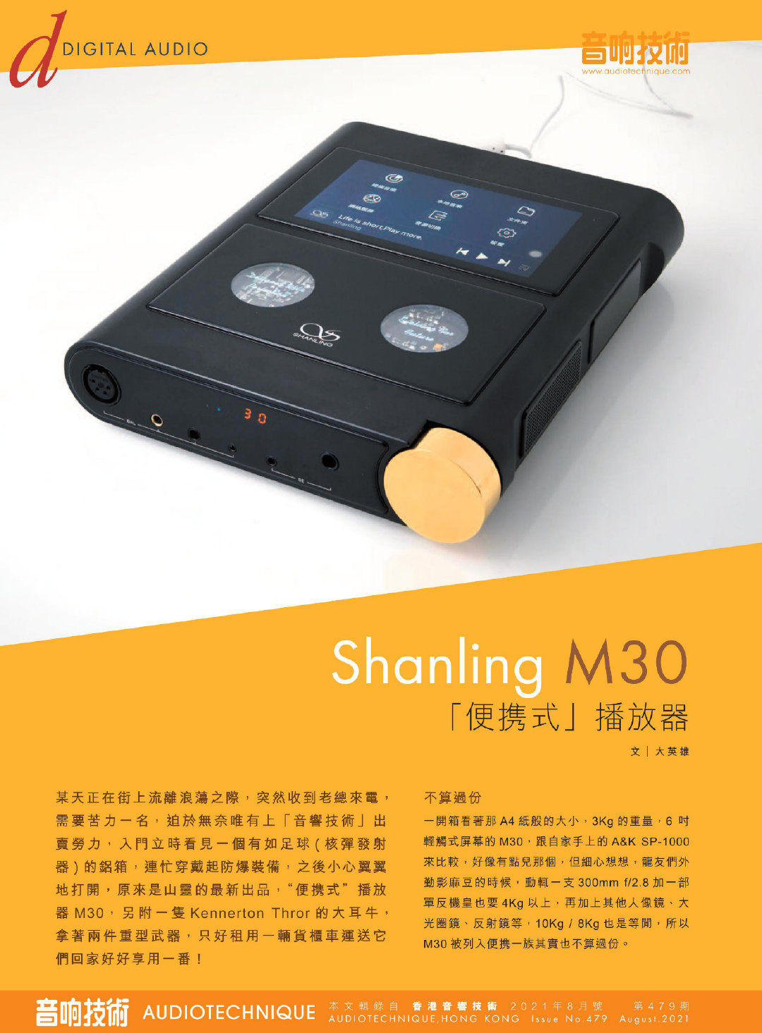 44d2c535e2699d8b880534add3afb786.jpeg 248j60u014pjxt02.jpg