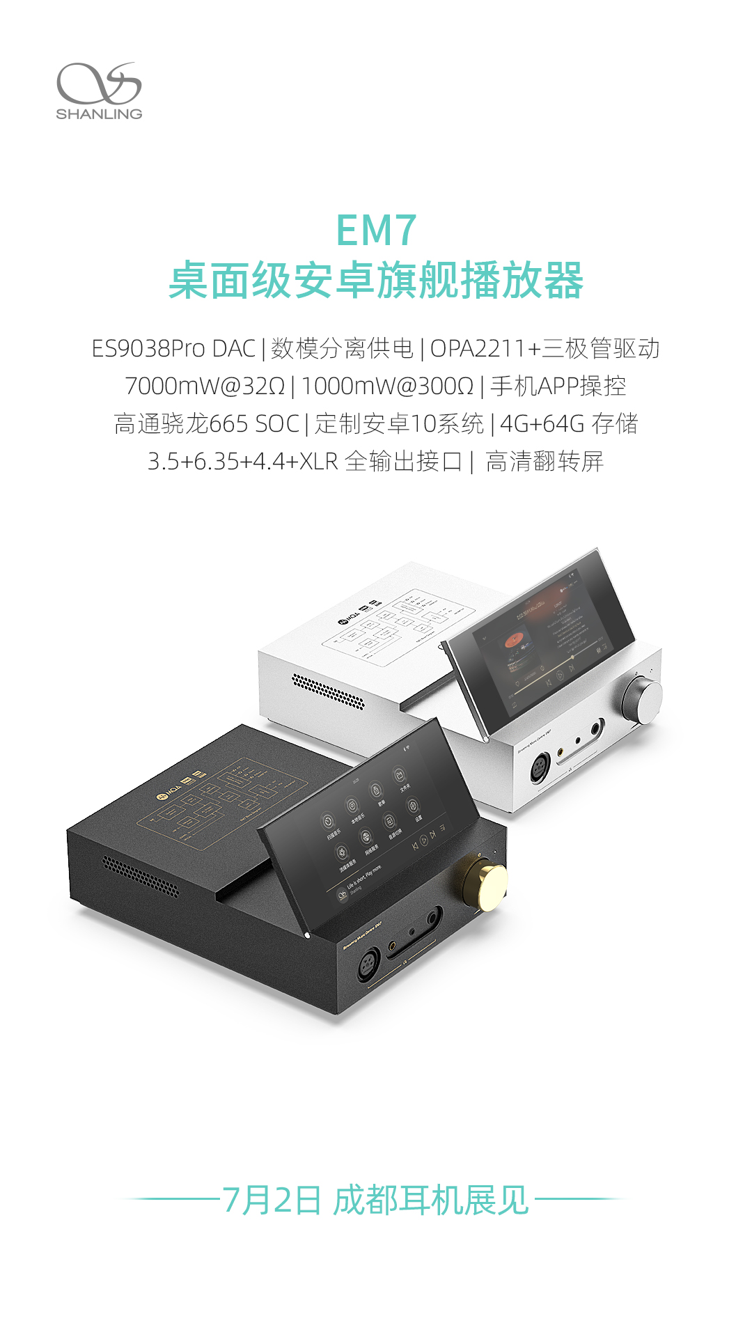 48cf5d6cb0e06939df7faee491a1a0ce.jpeg 2、EM7.jpg