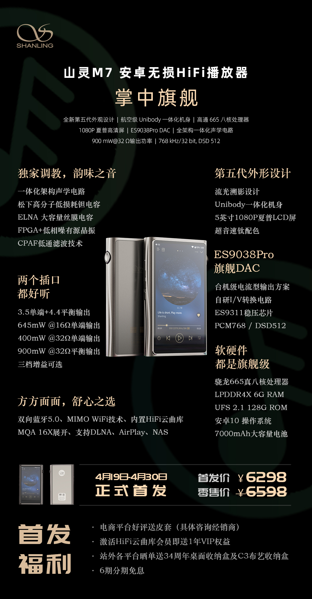 664a1452923c4b19903ba40ff1bc668d.jpeg M7內(nèi)容頁(yè).jpg