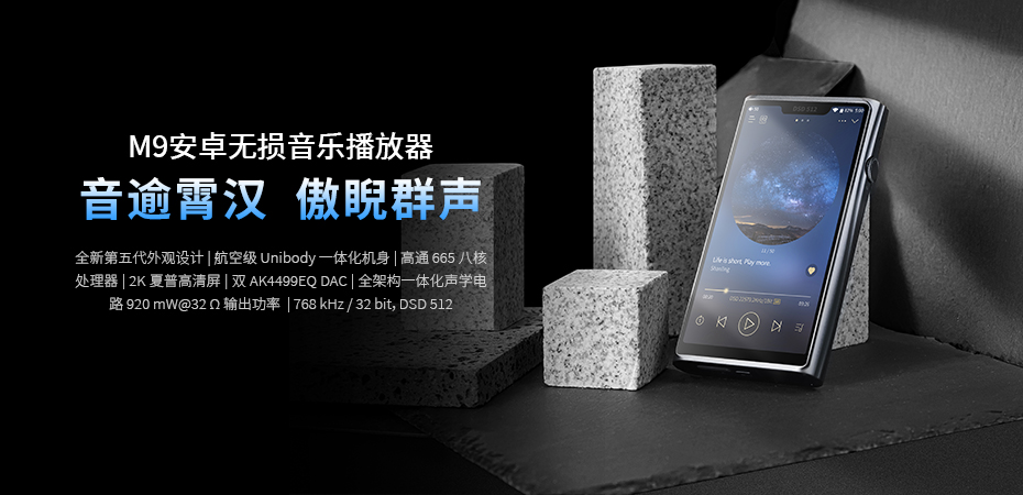 #便攜機(jī)皇，山靈M9# 12月12日 全國開售！零售價14980元，全國限量300臺，僅支持線下銷售。